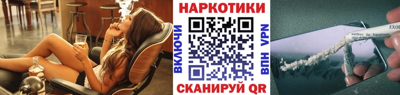 Где найти наркотики Заинск А ПВП  АМФЕТАМИН  МЕТАМФЕТАМИН  Гашиш  OMG вход  Канабис 