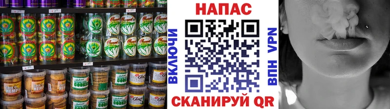 Печенье с ТГК марихуана  даркнет наркотические препараты  Заинск  сколько стоит 