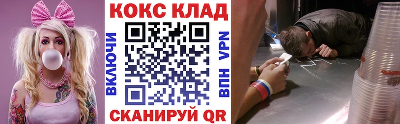 КОКАИН Перу  блэк спрут ТОР  Заинск  цена  