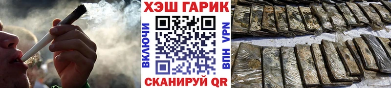 Гашиш убойный  Заинск 