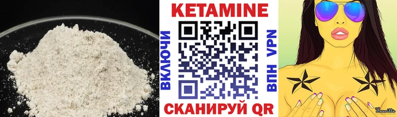 Кетамин VHQ хочу наркоту Заинск