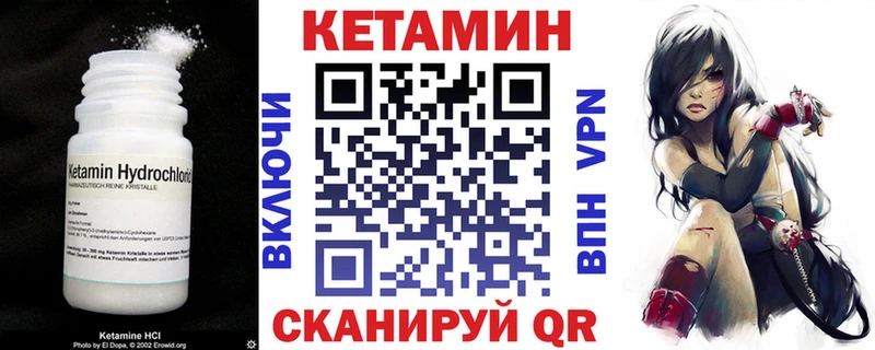 КЕТАМИН ketamine Заинск