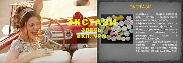 ПСИЛОЦИБИНОВЫЕ ГРИБЫ Аркадак