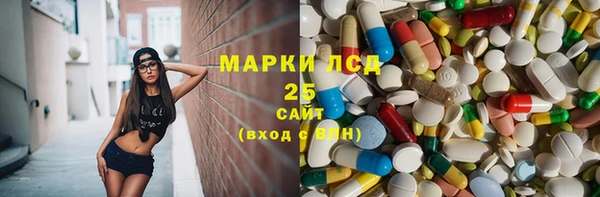 дистиллят марихуана Армянск