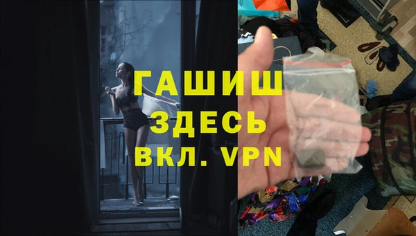 наркотики Арсеньев