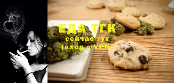 ПСИЛОЦИБИНОВЫЕ ГРИБЫ Аркадак