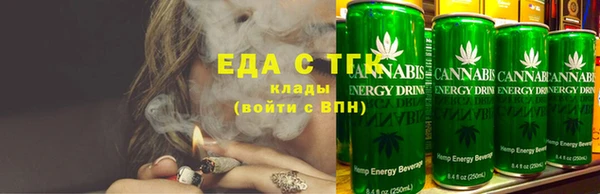 дистиллят марихуана Армянск