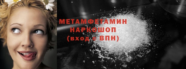 наркотики Арсеньев