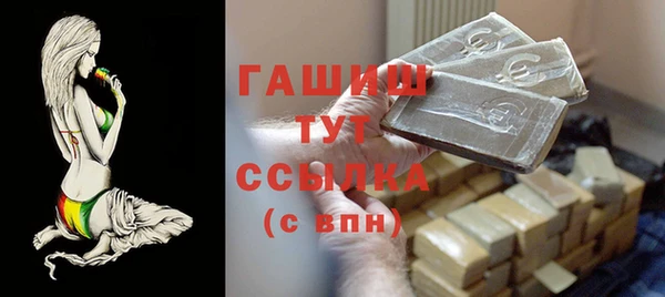 наркотики Арсеньев