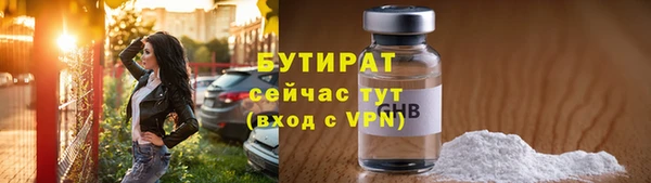 дистиллят марихуана Армянск