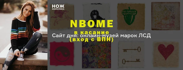 дистиллят марихуана Армянск