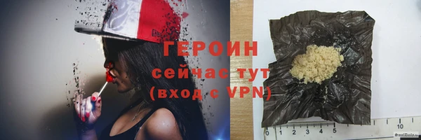 наркотики Арсеньев