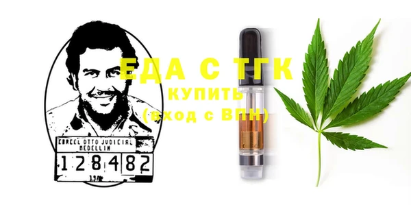 ПСИЛОЦИБИНОВЫЕ ГРИБЫ Аркадак
