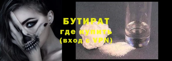 ПСИЛОЦИБИНОВЫЕ ГРИБЫ Аркадак