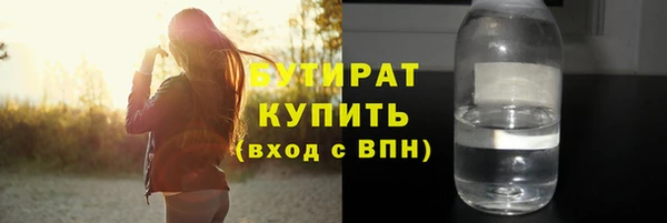 ПСИЛОЦИБИНОВЫЕ ГРИБЫ Аркадак