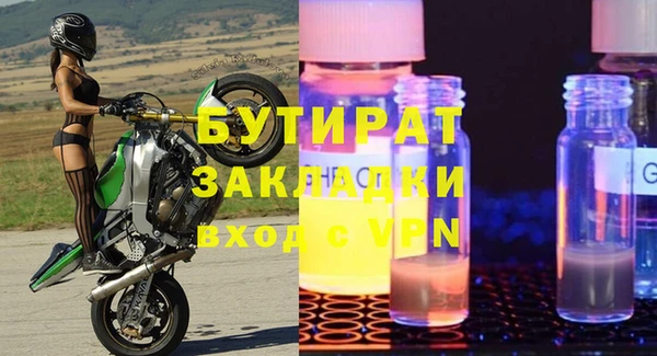 дистиллят марихуана Армянск