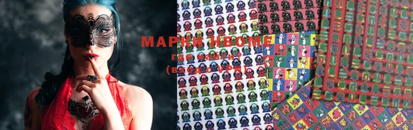 ПСИЛОЦИБИНОВЫЕ ГРИБЫ Аркадак