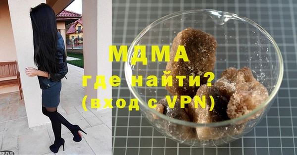 наркотики Арсеньев