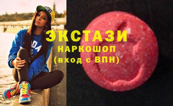 ПСИЛОЦИБИНОВЫЕ ГРИБЫ Аркадак