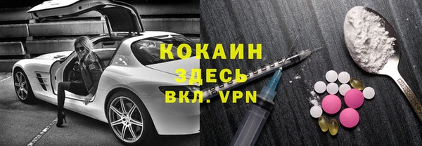 наркотики Арсеньев