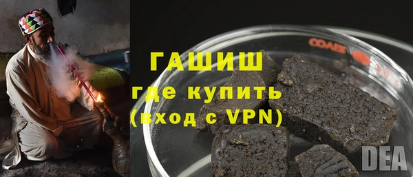 наркотики Арсеньев