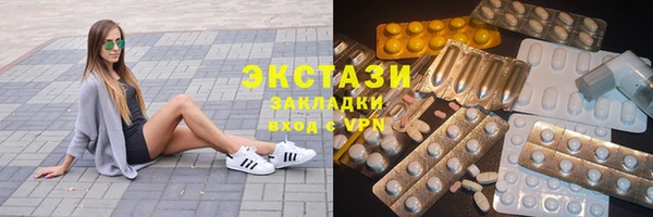 ПСИЛОЦИБИНОВЫЕ ГРИБЫ Аркадак