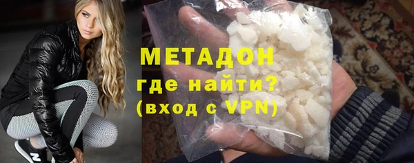 наркотики Арсеньев