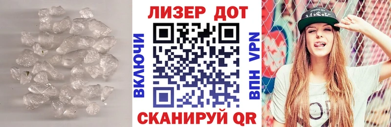 LSD-25 экстази ecstasy  Заинск 