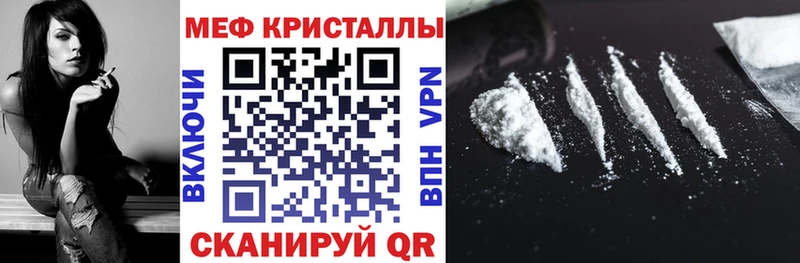 Мефедрон 4 MMC  MEGA ссылка  Заинск 