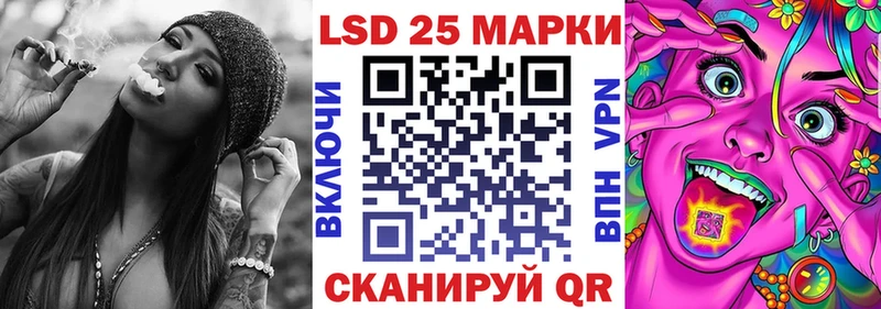 сайты даркнета официальный сайт  цена наркотик  Заинск  Наркотические марки 1500мкг 