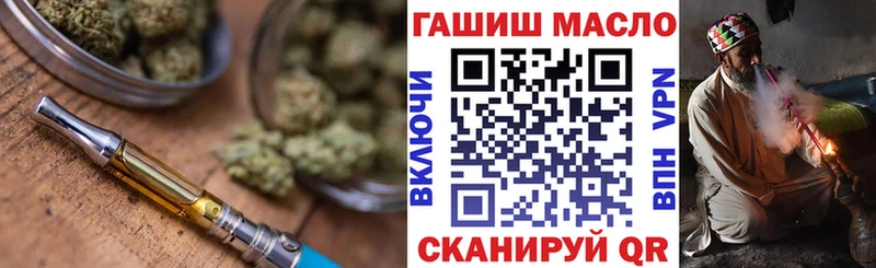 ТГК вейп с тгк  где купить наркоту  Заинск 